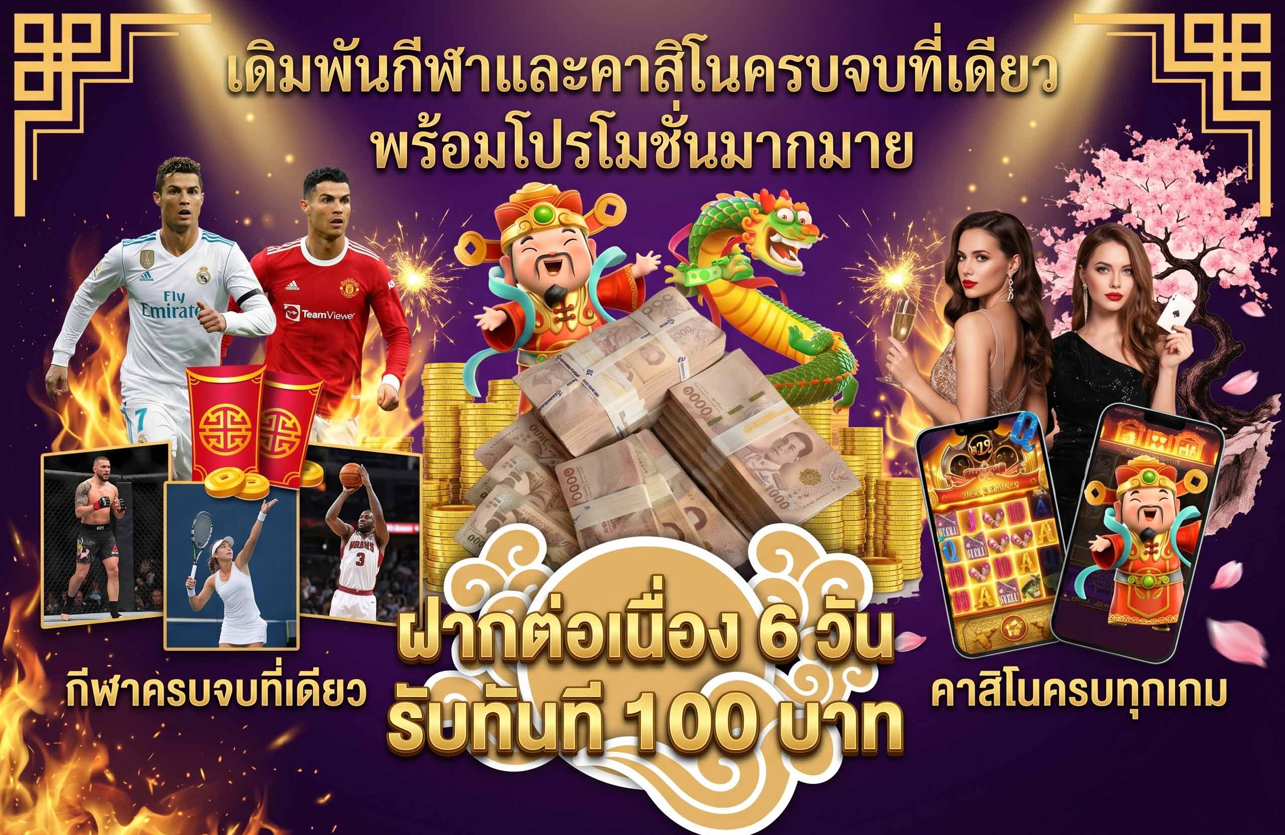 volto789 เว็บสล็อตถอนเร็ว-เดิมพันกีฬา-คาโน-พร้อมโปรโมชั่น
